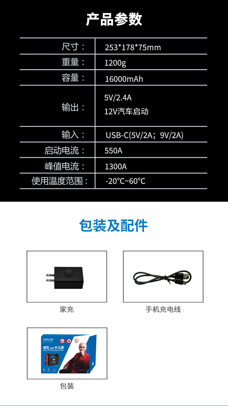 CARKU卡兒酷電蠍（xiē）子6代