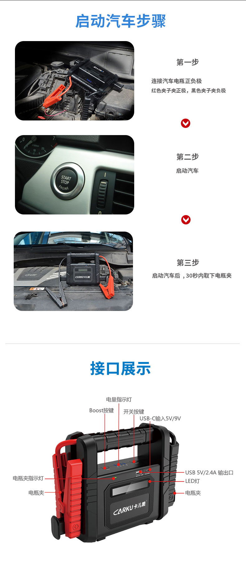 電蠍子6代