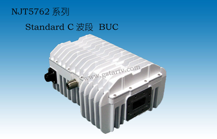 NJT5762係列標準C波段10W BUC