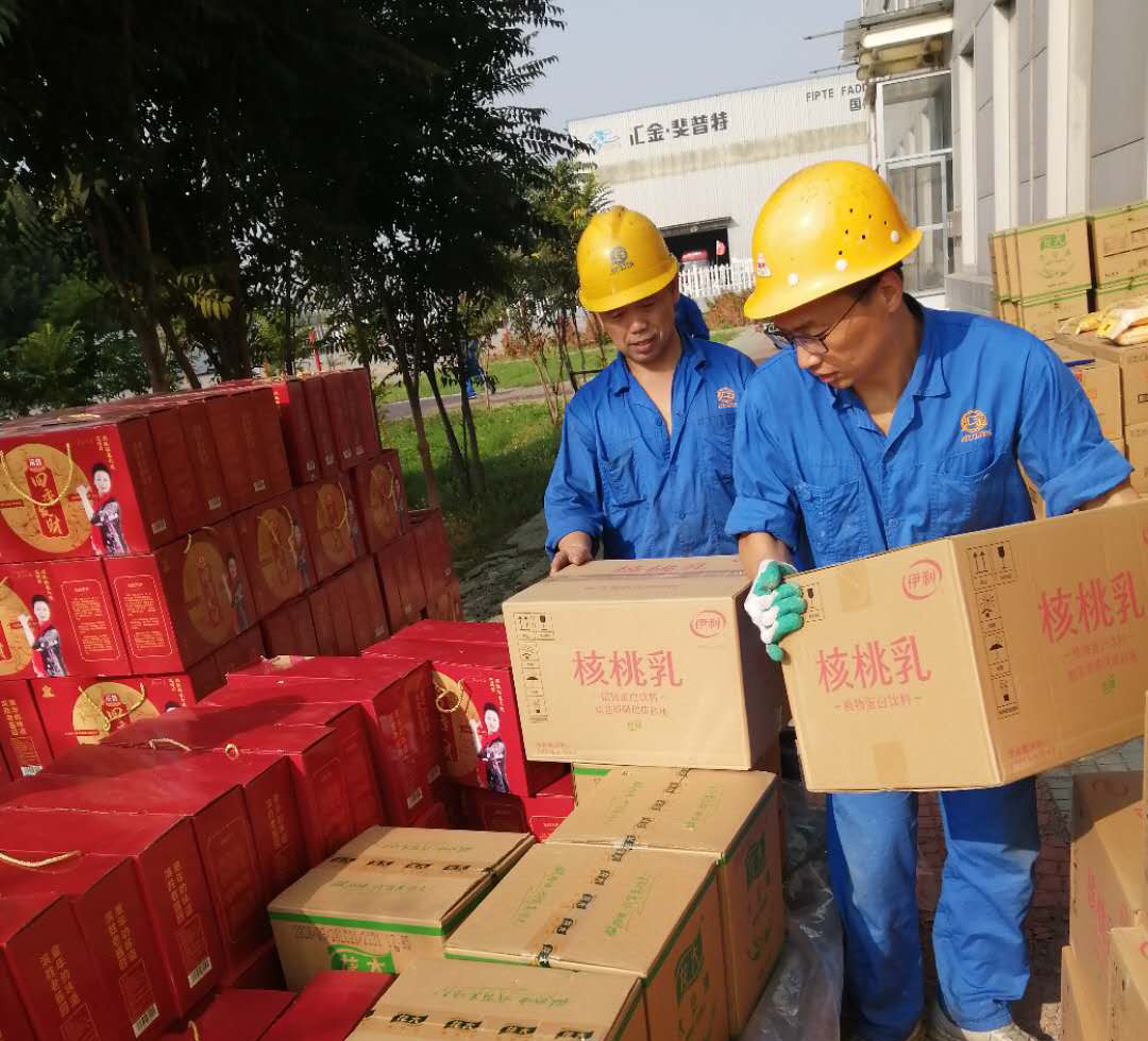 微信圖片_20200928134432.jpg 微信圖片_20200928134432.jpg