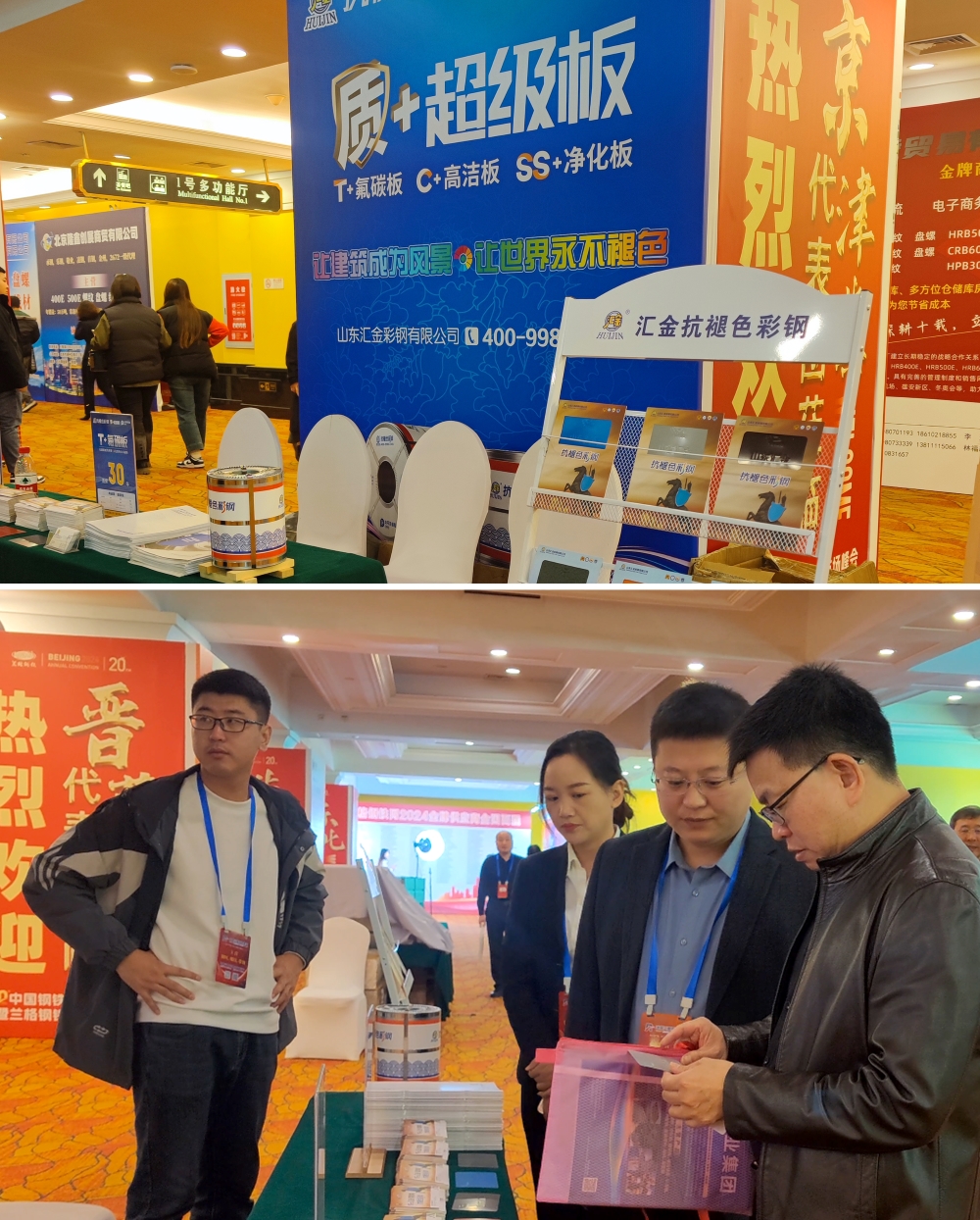 1731915602368329.jpg 4.jpg