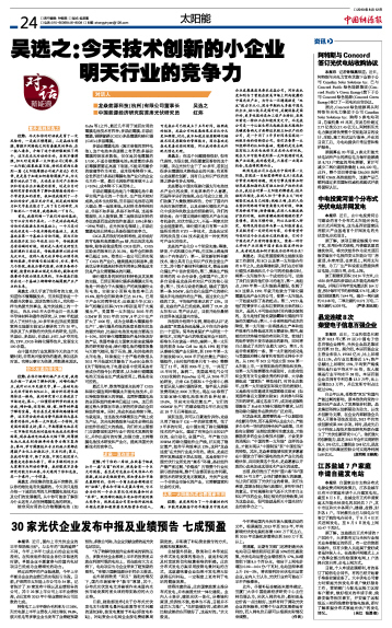 1460442563984120GQfo.jpg 20130829-05.jpg