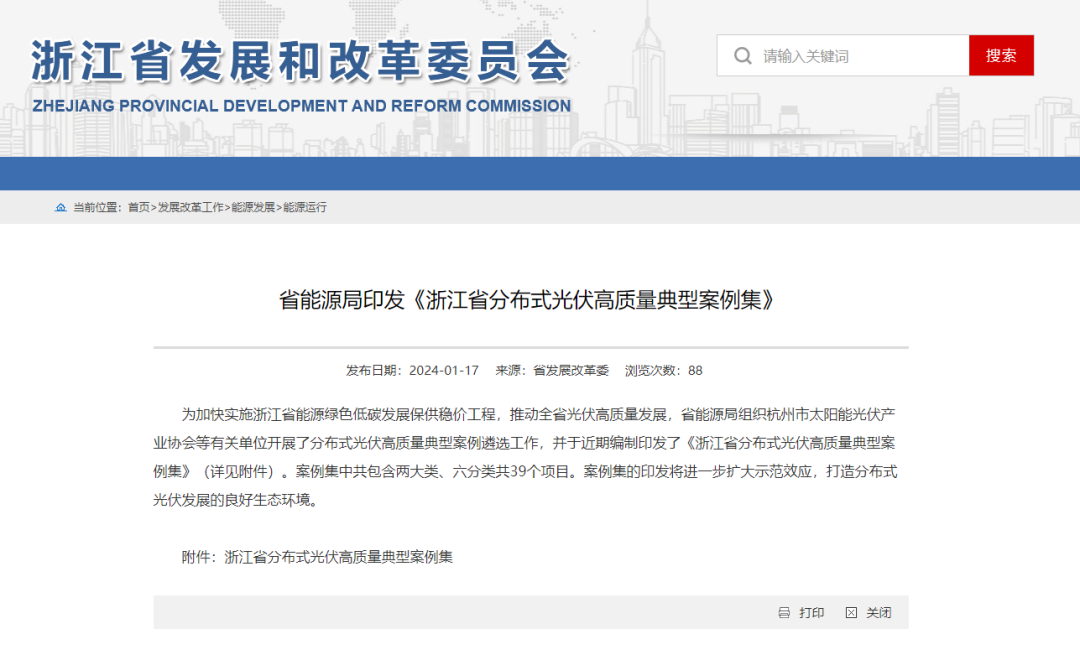 1705907101308838XxEa.png 2.png