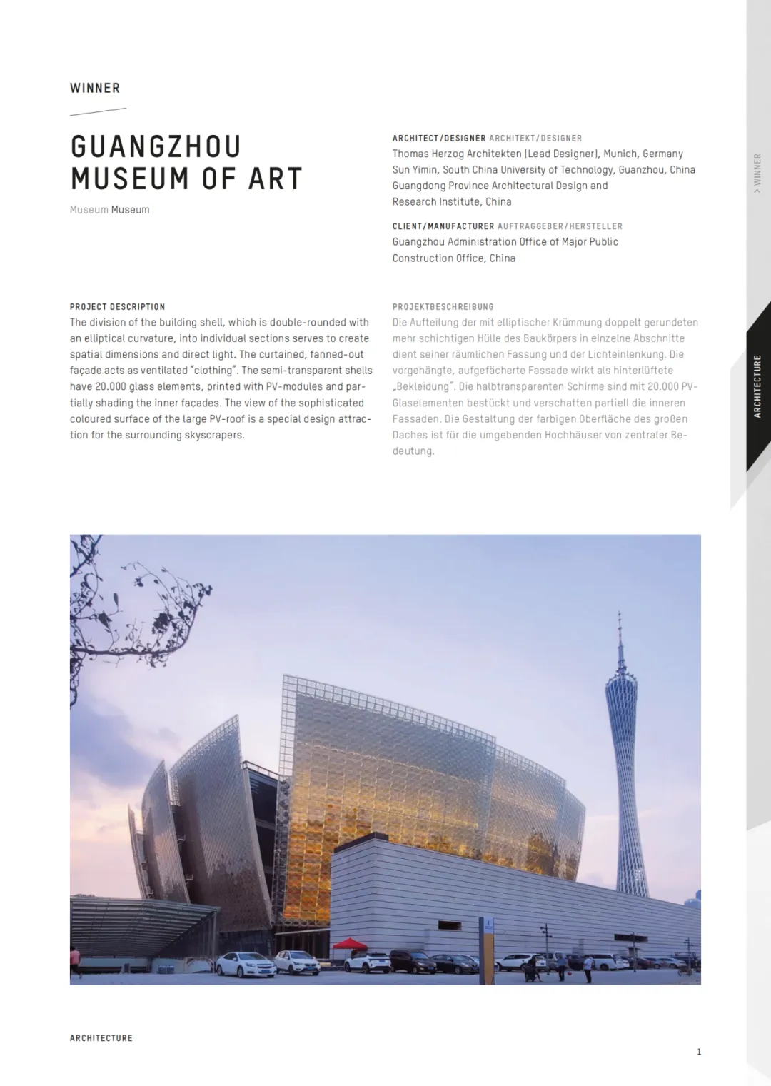 17297577641561508dz3.png 2.1.png