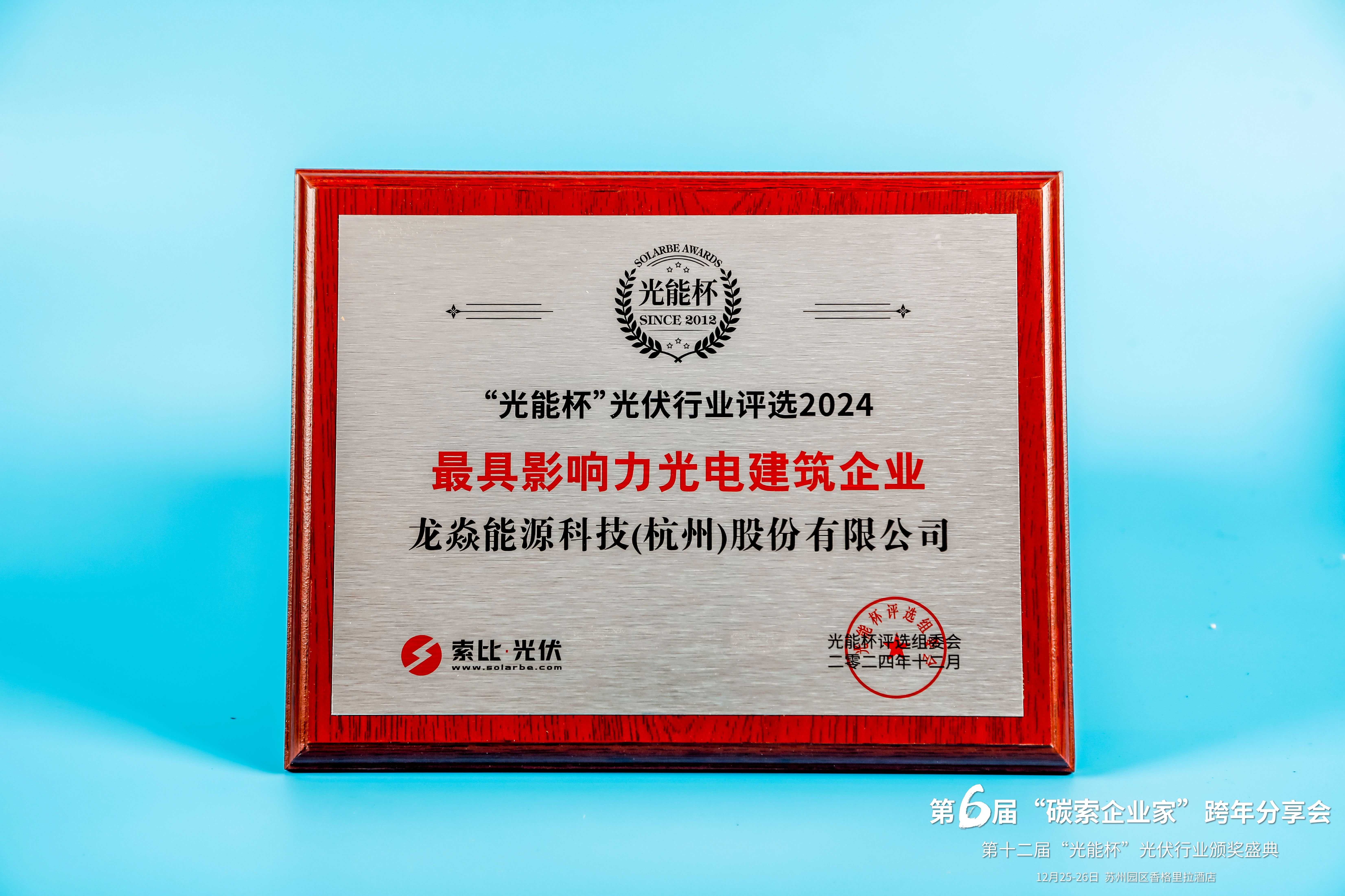 1735890280127276t16p.jpg 微信(xìn)圖片_20250103154312.jpg