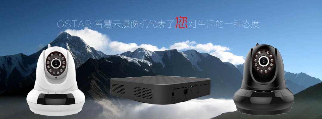 雲攝像機